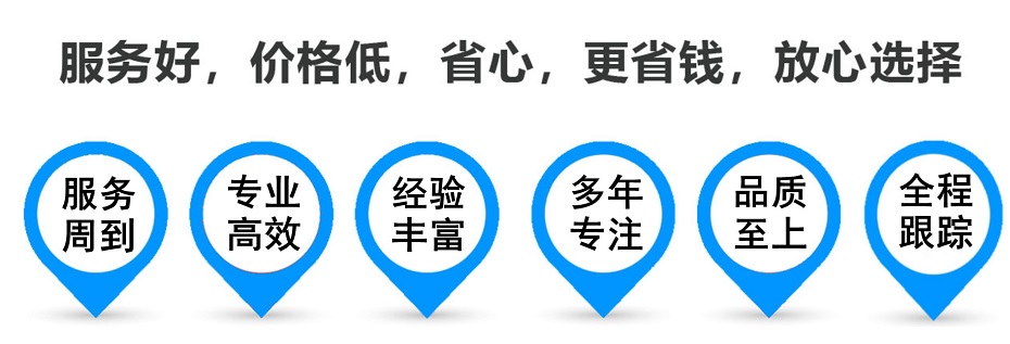 都兰货运专线 上海嘉定至都兰物流公司 嘉定到都兰仓储配送